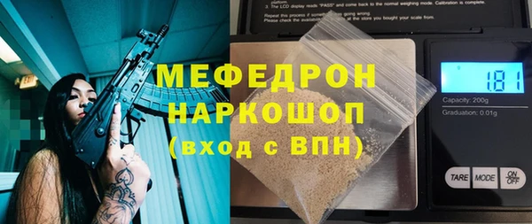 соль курить ск Горно-Алтайск