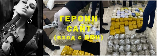метамфетамин Горняк