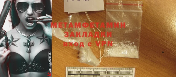 спайс Горнозаводск