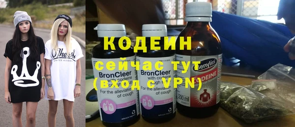 метамфетамин Горняк