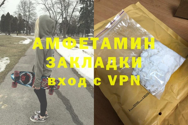 соль курить ск Горно-Алтайск