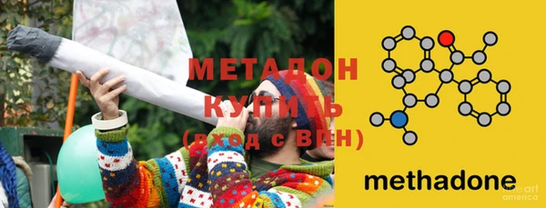 спайс Горнозаводск