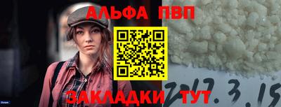 первитин Волгодонск