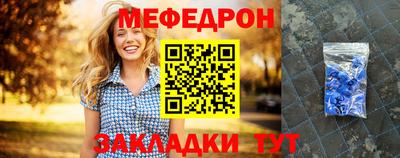 первитин Волгодонск