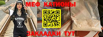 первитин Волгодонск