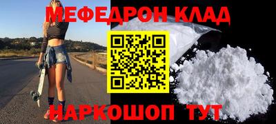 ПСИЛОЦИБИНОВЫЕ ГРИБЫ Волжский