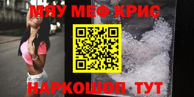винт Будённовск