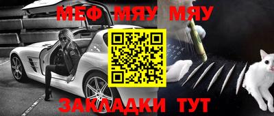 первитин Волгодонск