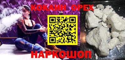 винт Будённовск