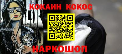 первитин Волгодонск