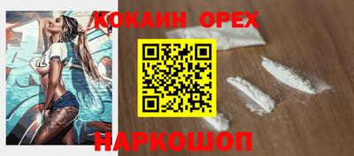 винт Будённовск