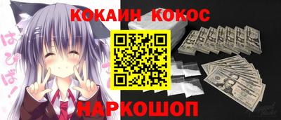 кокаин VHQ Бузулук