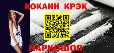кокаин VHQ Бузулук