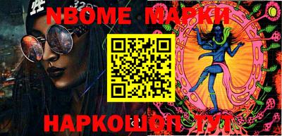 первитин Волгодонск