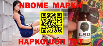 винт Будённовск