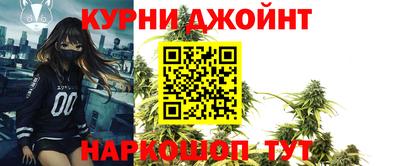 винт Будённовск