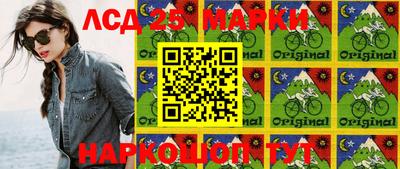 первитин Волгодонск