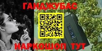 винт Будённовск