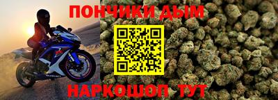 каннабис Бугуруслан