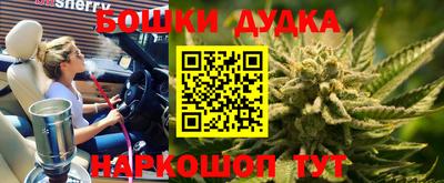 каннабис Бугуруслан