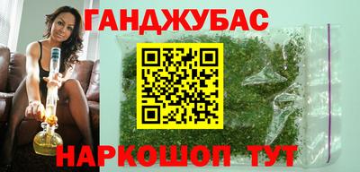 кокаин VHQ Бузулук