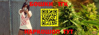 каннабис Бугуруслан