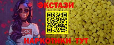 ПСИЛОЦИБИНОВЫЕ ГРИБЫ Волжский