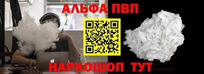 винт Будённовск