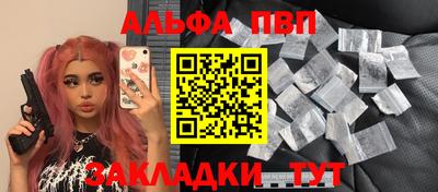 каннабис Бугуруслан