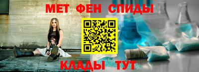 винт Будённовск