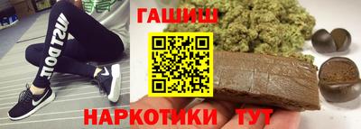 каннабис Бугуруслан