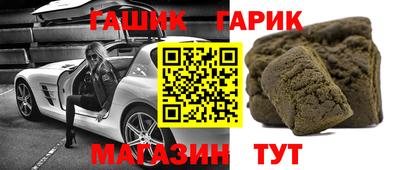 каннабис Бугуруслан