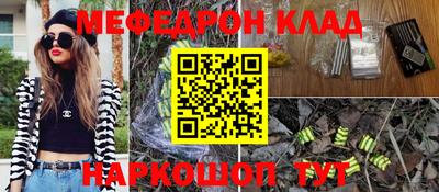 кокаин VHQ Бузулук