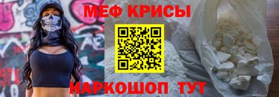 первитин Волгодонск