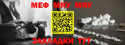 первитин Волгодонск