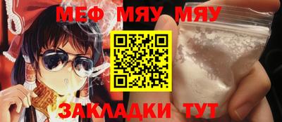 первитин Волгодонск