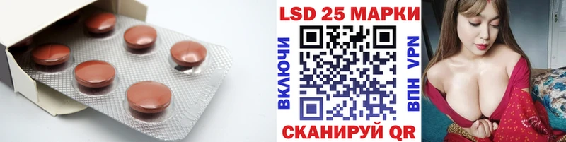 Лсд 25 экстази кислота Вичуга