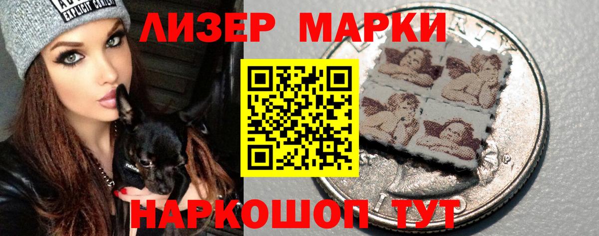 LSD-25 экстази ecstasy Вичуга
