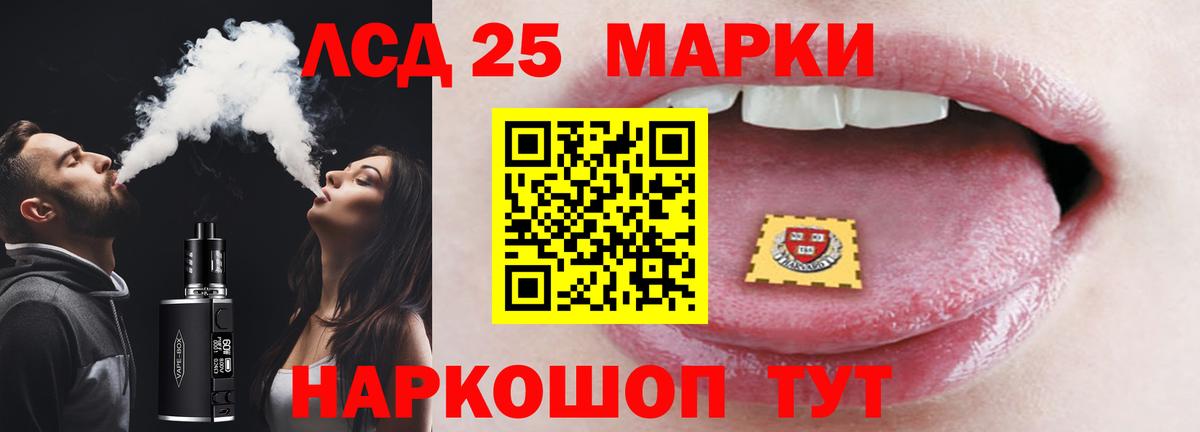 LSD-25 экстази ecstasy  Лсд 25 экстази ecstasy  Вичуга  Вход с VPN 
