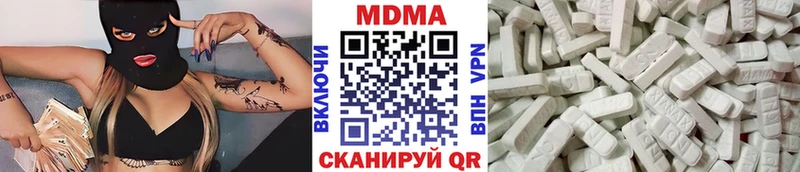 MDMA VHQ  Вичуга 