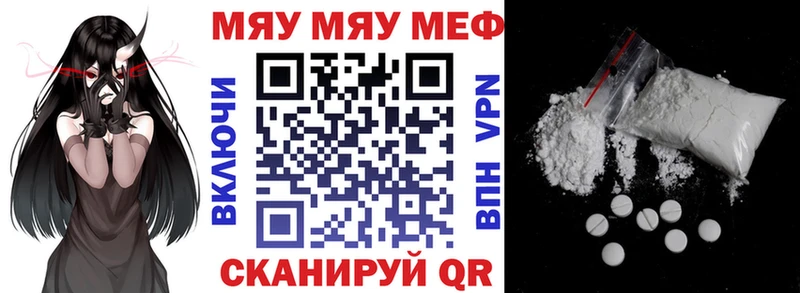 МЕФ кристаллы  blacksprut ССЫЛКА  Вичуга  купить  