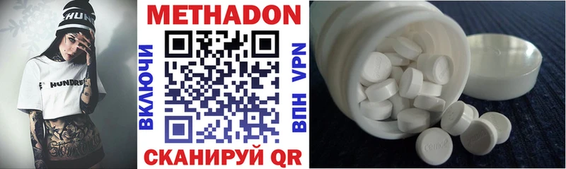 наркошоп  Вичуга  МЕТАДОН мёд 