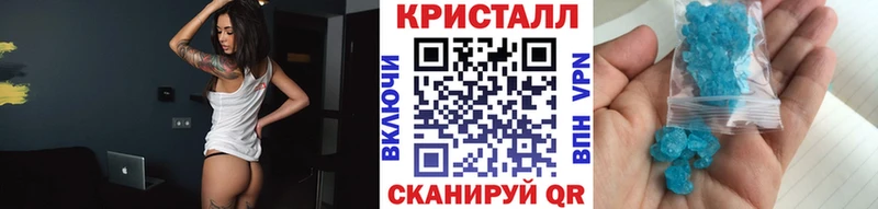 МЕТАМФЕТАМИН винт  ссылка на мегу маркетплейс  Вичуга 