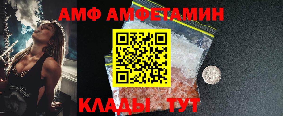 Вичуга  МЕТАМФЕТАМИН витя  МЕТАМФЕТАМИН витя  Вход с VPN 