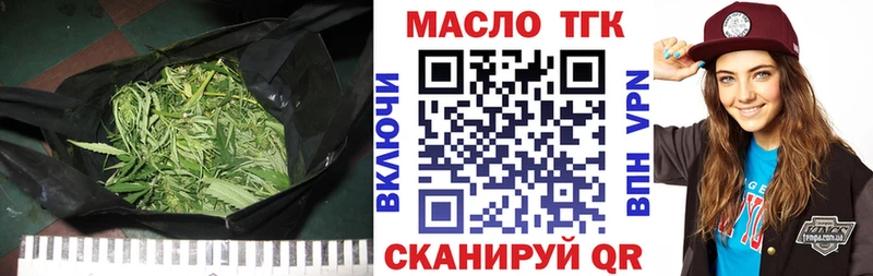 Дистиллят ТГК вейп с тгк  Вичуга 
