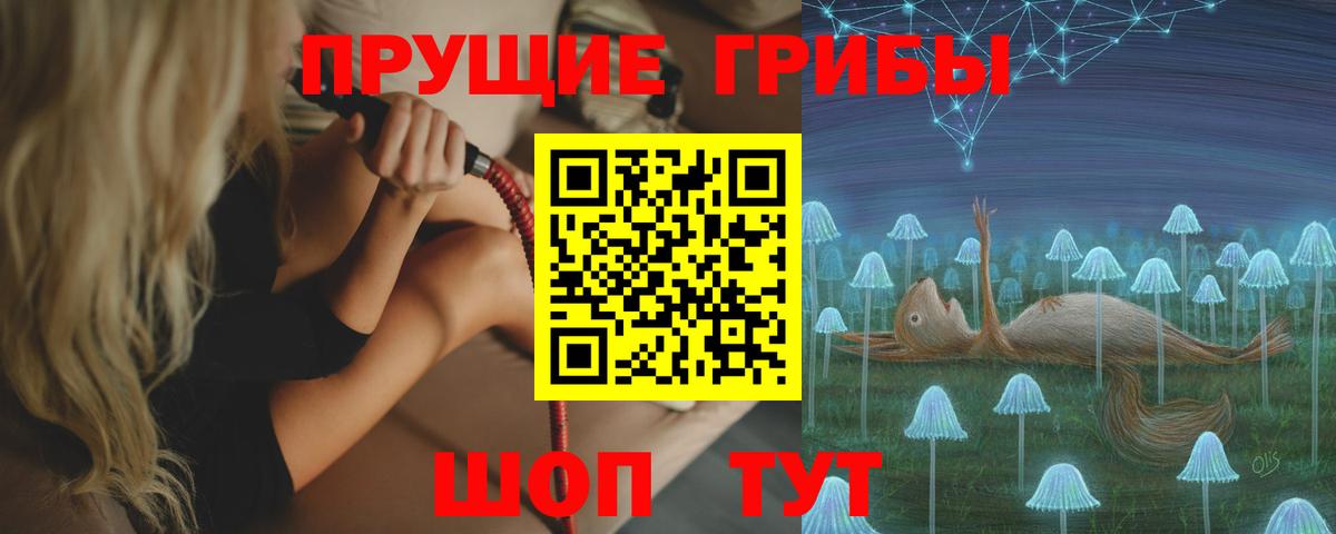 Галлюциногенные грибы мухоморы Вичуга