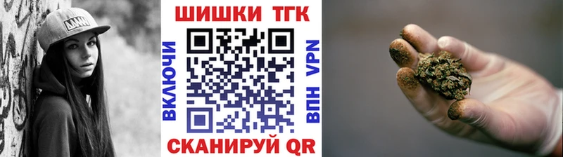 Каннабис марихуана  Вичуга 