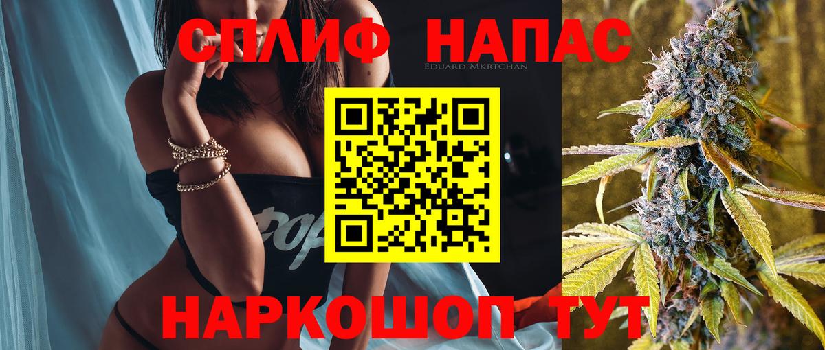 Конопля Amnesia Вичуга