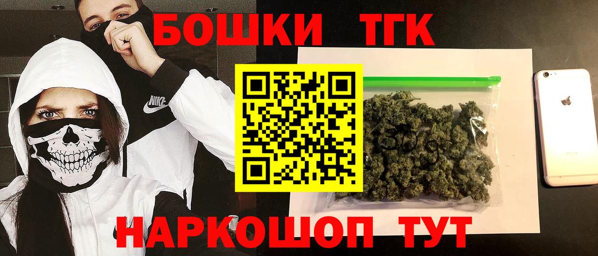 МАРИХУАНА OG Kush  Марихуана SATIVA & INDICA  Вичуга  Вход с VPN  Бошки марихуана марихуана 