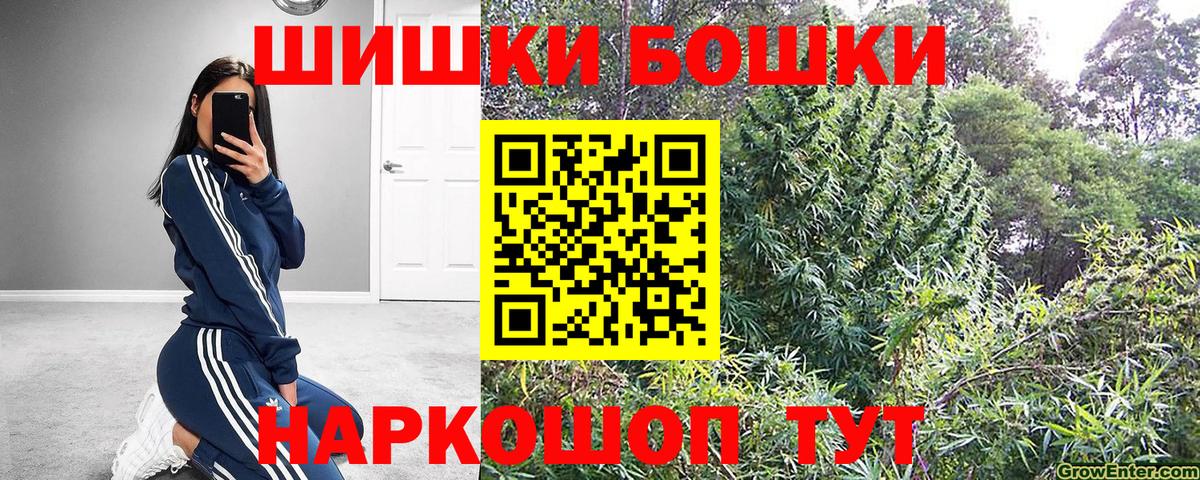 Конопля план Вичуга